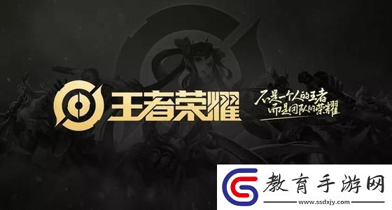 2023王者榮耀4.7微信每日一題怎么答