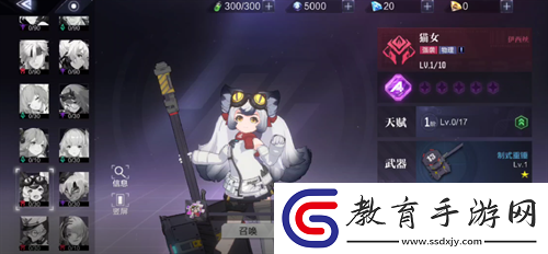 聚火測試完美收官