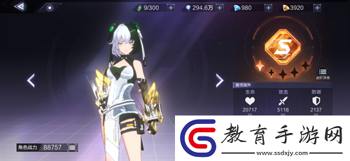 聚火測試完美收官