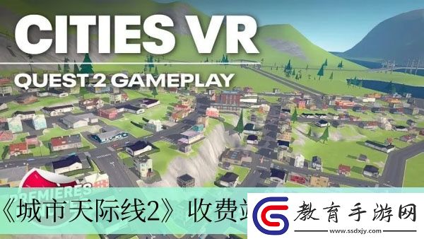 收費站建造方法介紹