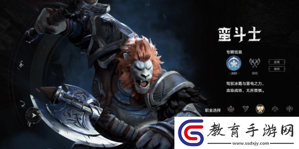 塔瑞斯世界職業排名