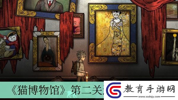 第二關(guān)過(guò)關(guān)方法介紹