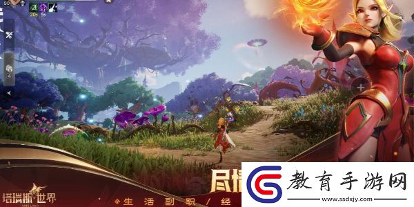 塔瑞斯世界釣魚怎么釣