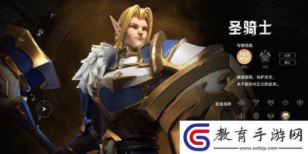 塔瑞斯世界職業排名
