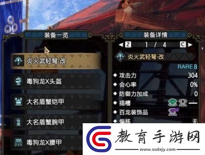 怪物獵人崛起曙光輕弩開荒怎么玩