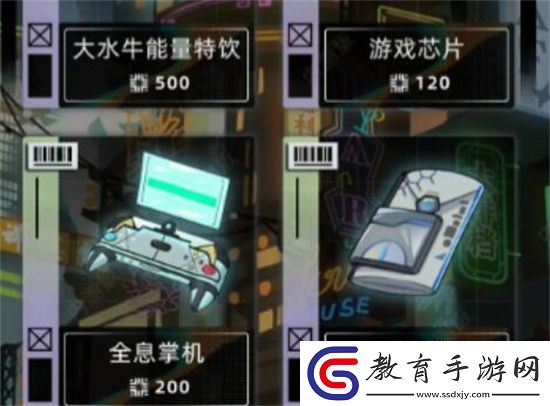 未來人生新手玩法攻略