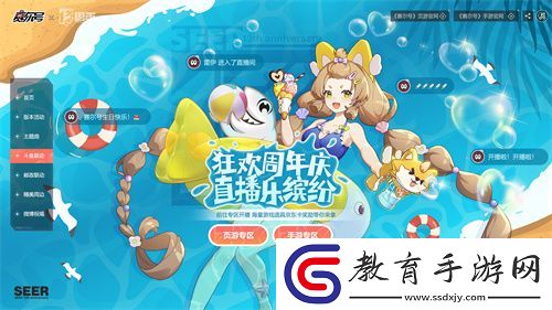 我想重新認識你