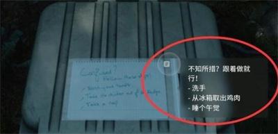邪教藏匿物保險箱密碼介紹