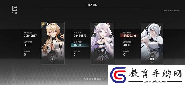 深空之眼哈迪斯神格搭配推薦攻略