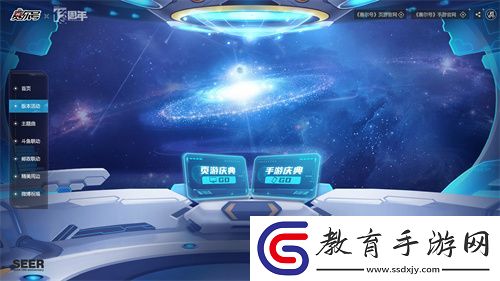 我想重新認識你
