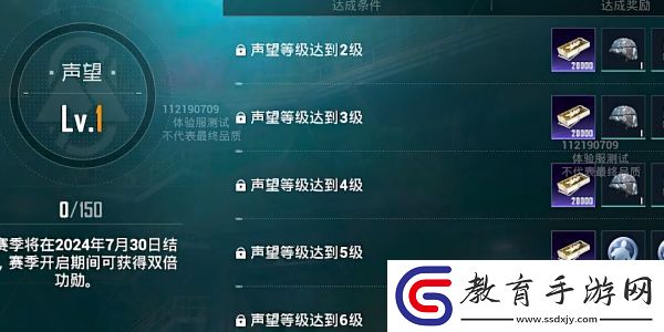 和平精英地鐵逃生怎么玩