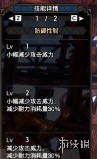 怪物獵人崛起曙光輕弩開荒怎么玩
