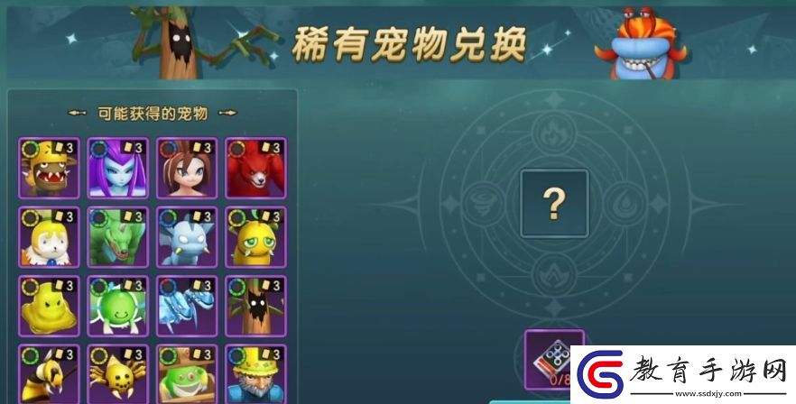 魔力寶貝復(fù)興T0寵物是哪個(gè)