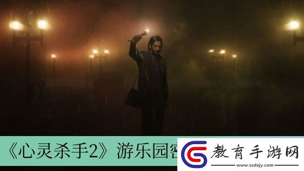 游樂園密碼箱密碼介紹