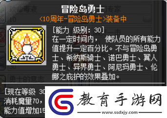 冒險島暗影雙刀轉職一覽表