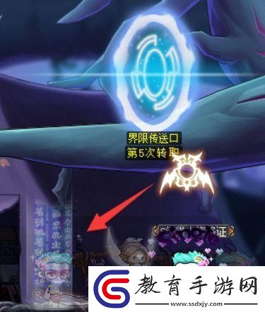 冒險島暗影雙刀轉職一覽表