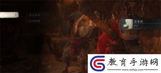 黑神話悟空特質堅骨藥獲得方法