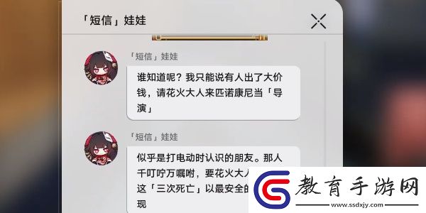 崩壞星穹鐵道異鄉異客任務怎么做
