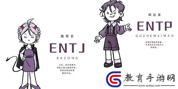 j人和p人分別代表什么