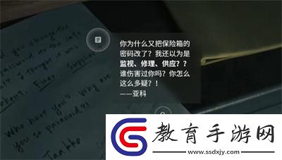 游樂園密碼箱密碼介紹