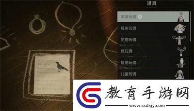 巨釜湖咖啡杯護身符獲得方法介紹