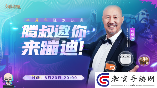 62歲著名國家隊歌手計劃蹦迪