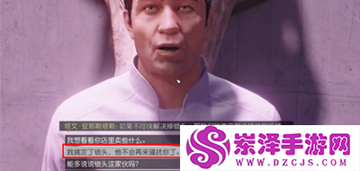 星空群眾心態任務怎么做