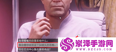 星空群眾心態任務怎么做