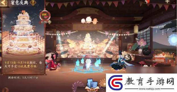 陰陽師八周年慶有什么福利陰陽師手游