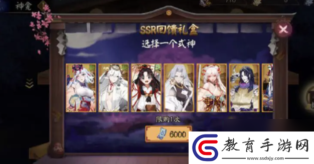 陰陽師八周年慶有什么福利陰陽師手游