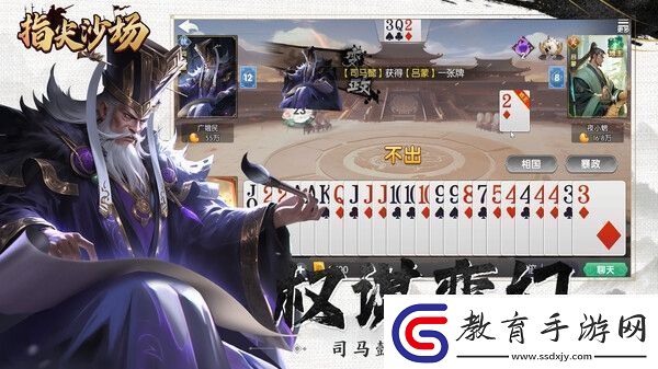 指尖沙場發售時間一覽