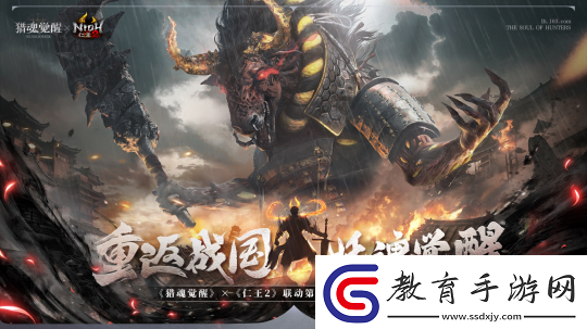 縱橫亂世揮灑新章