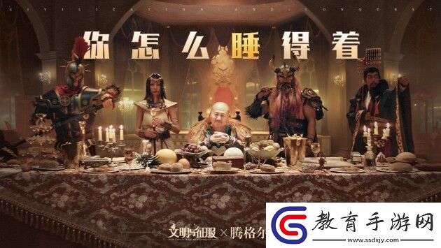 62歲著名國家隊歌手計劃蹦迪