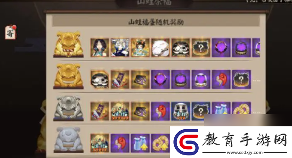 陰陽師八周年慶有什么福利陰陽師手游