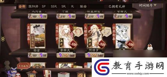 陰陽師八周年慶有什么福利陰陽師手游