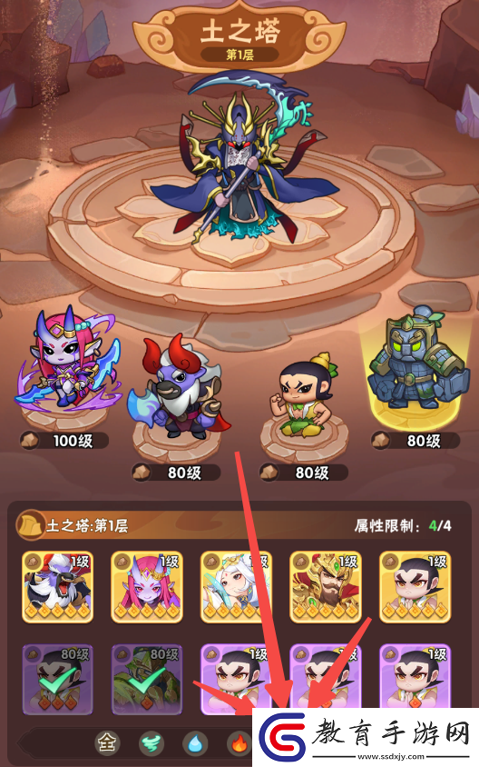 葫蘆娃大作戰手游元素試煉玩法