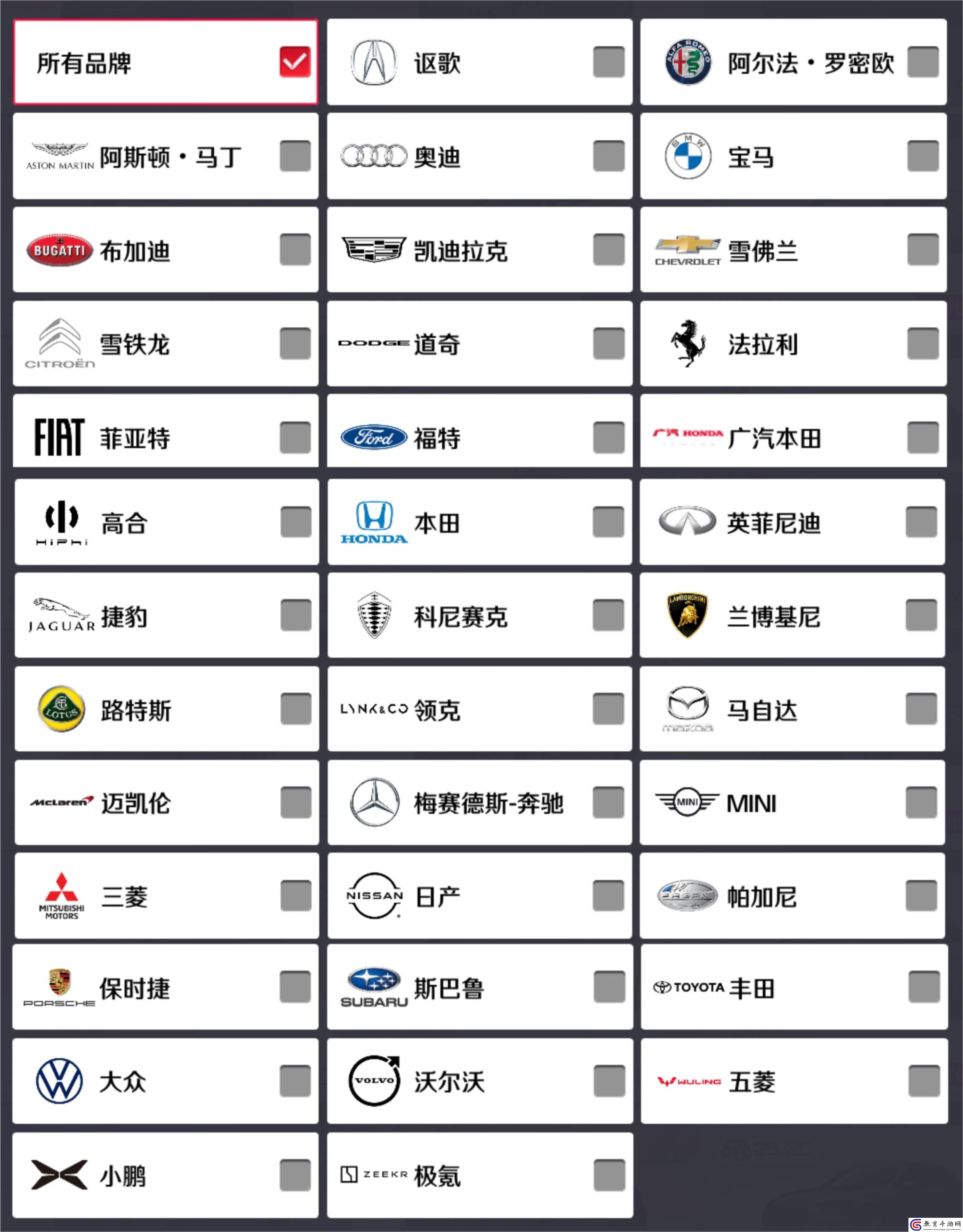巔峰極速沒有科技與狠活