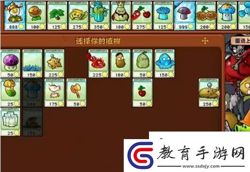 植物大戰僵尸雜交版挑戰模式47過關攻略