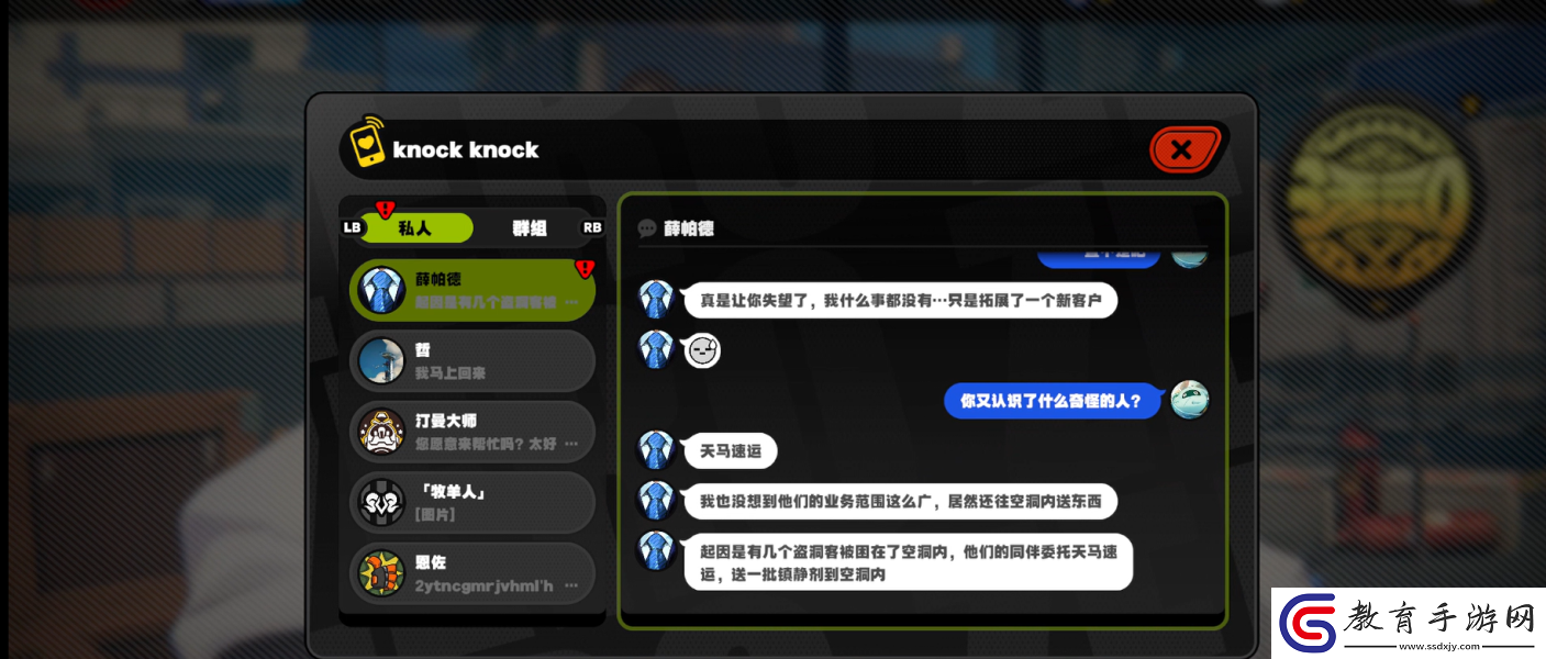 絕區(qū)零幸存者救援任務怎么完成