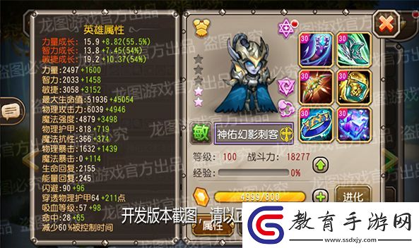 【爆料來了】窒息之刃