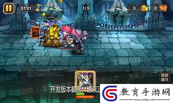 【爆料來了】窒息之刃