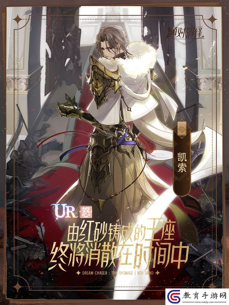 絕對演繹告訴你什么才叫真正的權謀劇！
