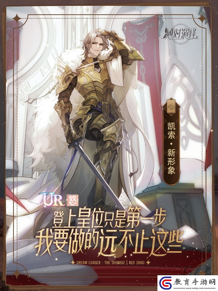 絕對演繹告訴你什么才叫真正的權謀劇！