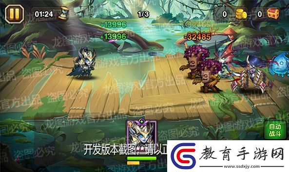 【爆料來了】窒息之刃