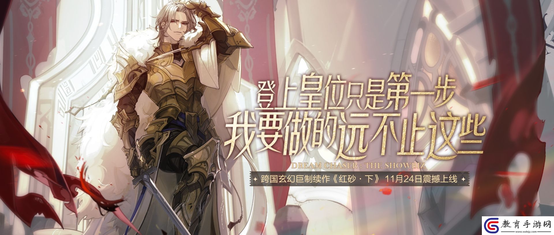 絕對演繹告訴你什么才叫真正的權謀劇！