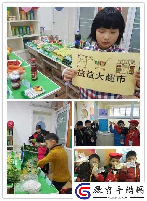 超市小燒杯設你小學里