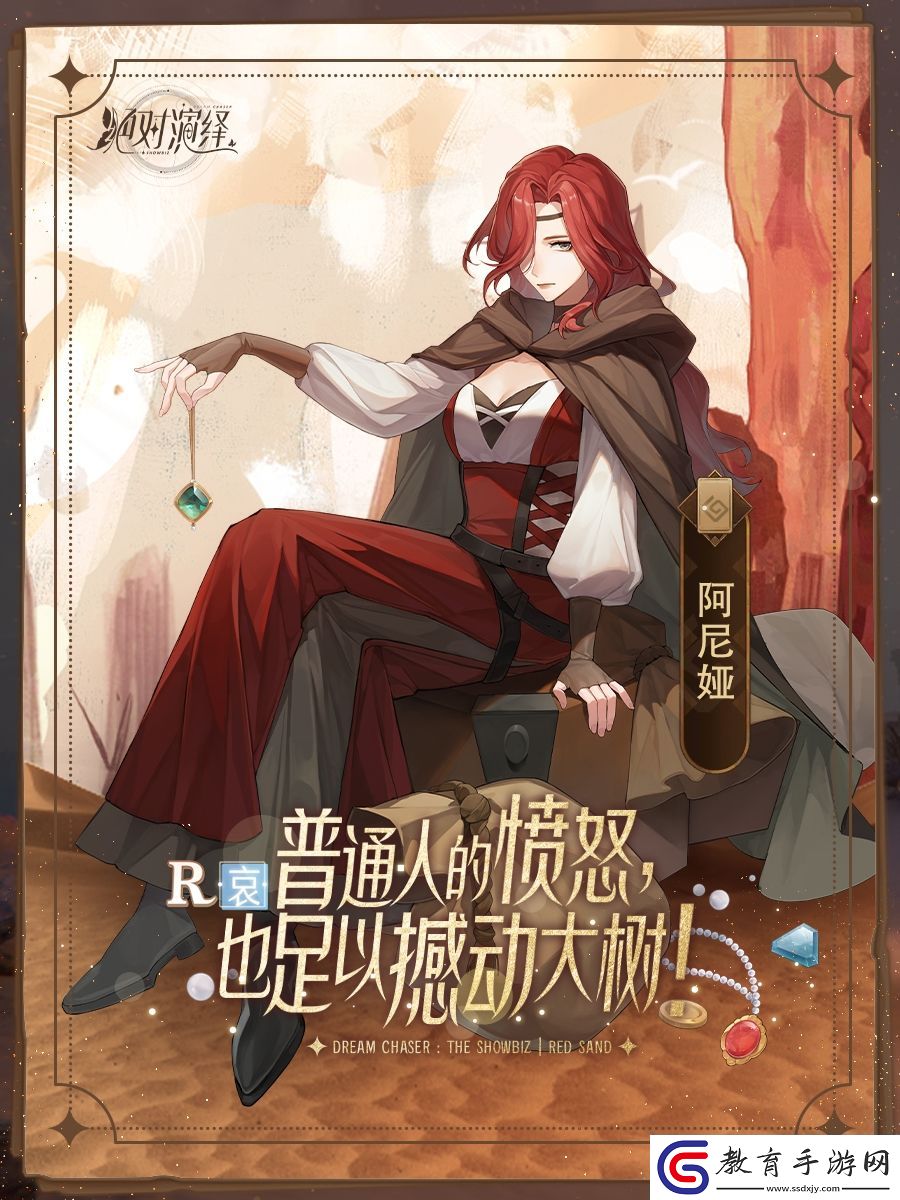 絕對演繹告訴你什么才叫真正的權謀劇！