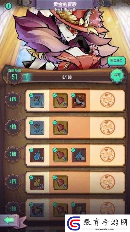 巨像騎士團困難45通關攻略