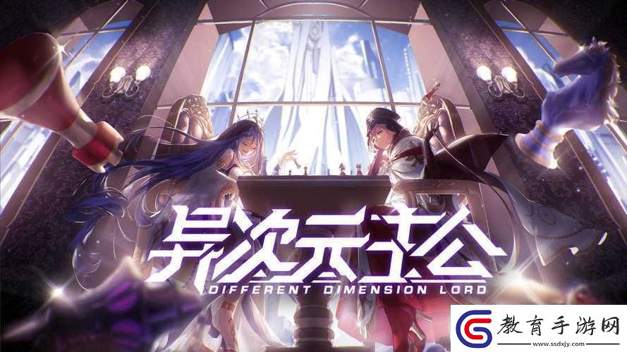 異次元主公雙開神器輕松一鍵搞定異次元主公掛機雙開