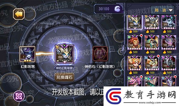 【爆料來了】窒息之刃